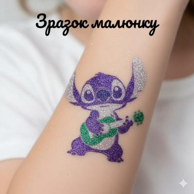 Набір для біо-тату "Wow Box Стіч " wow-box-stich-3 для 3 дітей