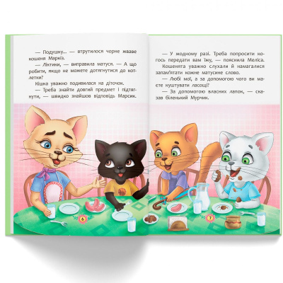 Книга Корисні казки: Правила етикету (укр) Crystal Book F00030892