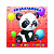 Розмальовка із кольоровими контурами Пандочка (укр) Jumbi А25122304