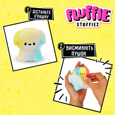 М’яка іграшка-антистрес Fluffie Stuffiez серії Minis S3 Fluffie Stuffiez 524793