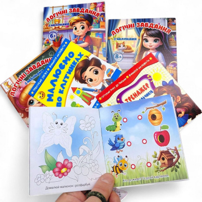 Книжка з завданнями (+ наліпки), 10х10 cм Art studio of Happiness 25203