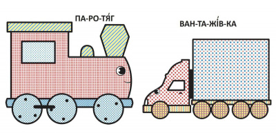Книга Водяні розмальовки: Трактор Crystal Book F00026974