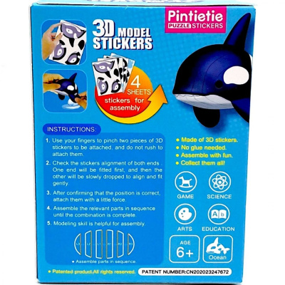 Pintietie 3D КОНСТРУКТОР-СЮРПРИЗ МОРСЬКІ ТВАРИНИ Pintietie PTA0202S