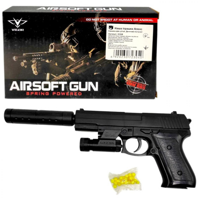 Пістолет з пульками (лазер+синій світло+глушник) MIC 035B