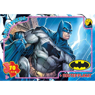 Пазли Супергерої. Бетмен, 70 елементів Gtoys BAT08