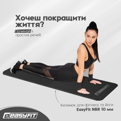Килимок для йоги та фітнесу EasyFit Flex Pro з червоним кантом EasyFit EF-19192-BK