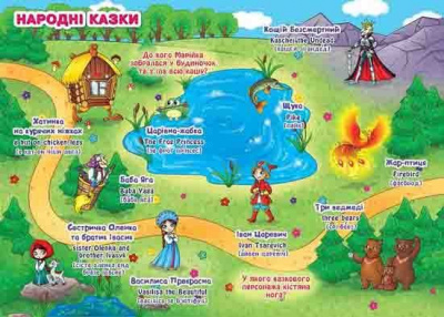 Велика книга Розвиваючі наклейки. Розумні завдання. Герої казок (укр) Crystal Book F00014954