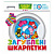 Настільна гра-мемо "Втрачені шкарпетки" 200000018, 64 картки