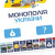 Настільна гра "Монополія України" PLR-0044 українською мовою Настільна гра "Монополія України" PLR-0044 українською мовою