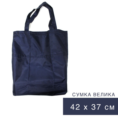 Еко-сумка велика, 42х37 см MiC ecobigblu