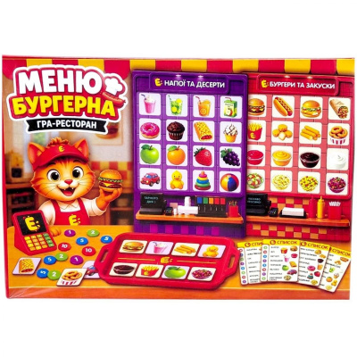 Навчальна гра-ресторан Меню Бургерна Enotik 3-053