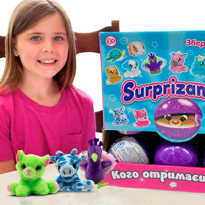 Іграшка-сюрприз колекційна SURPRIZAMALS S15 Surprizamals SU03889-5024