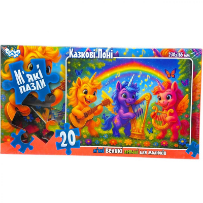 МʼЯКІ ПАЗЛИ 20 ЕЛЕМЕНТІВ (МУЗИЧНІ ЄДИНОРОГИ) Dankotoys S20-10-01,02,03,04...16