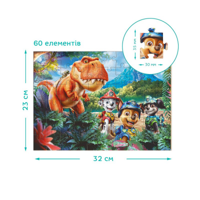 Пазл на 60 елементів «Сильний. Хоробрий. Реви», Щенячий патруль / Paw Patrol Dodo 200801