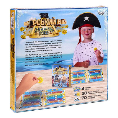 Настільна гра "Морський бій. Pirates Gold" Danko Toys G-MB-03U укр