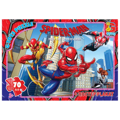Пазли Людина павук + постер, 70 елем. Gtoys SM903