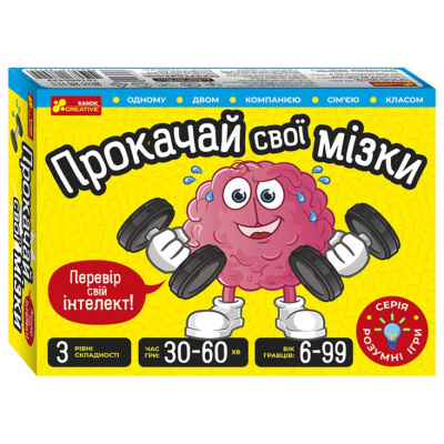 Настольная игра Прокачай свои мозги (укр) Ранок 10100642У