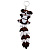 3D Брелоки FLEXI DOG LONG TAIL/ СОБАКА ХВОСТИК KEYCHAIN, 3D друк OYTOY 05073100