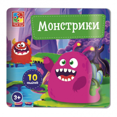 Набір для творчості з наліпками Монстрики Vladi Toys VT4206-52