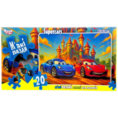 ДИТЯЧІ МʼЯКІ ПАЗЛИ 20 ЕЛЕМЕНТІВ (ПЕРЕГОНИ) Dankotoys S20-10-01,02,03,04...16