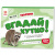 Вікторина Вгадай хутко! Тварини укр ЗІРКА 139254