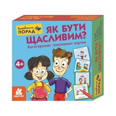 Ігровий набір Скарбничка порад. Як бути щасливим? MiC КН1347001У