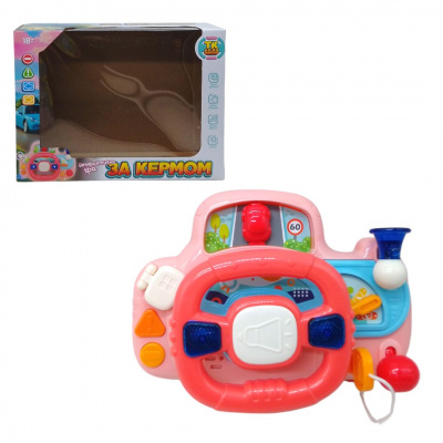 Інтерактивна іграшка За кермом, рожева, укр TK Group 15808