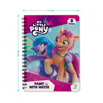 Водні розмальовки-розвивайки "My Little Pony" 200445, 8 сторінок
