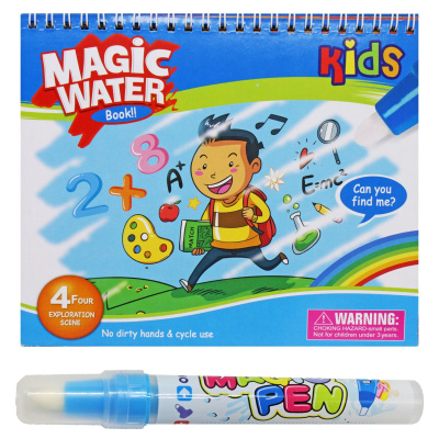 Розмальовка з водним маркером Magic water book: Школа MIC 2001A-1/7A-1/10A-1/11A-1/