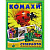 Настільна гра Супер ЛОТО: Комахи Київська фабрика іграшок 81947