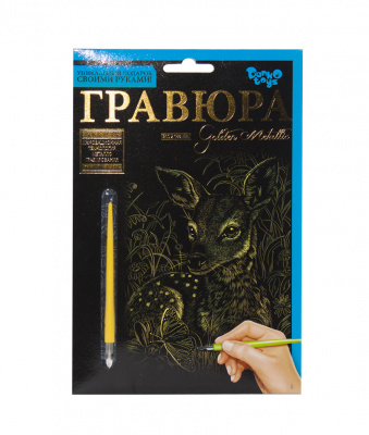 Гравюра Golden Metallic: Оленя (А5) Dankotoys ГР-А5-02-01з