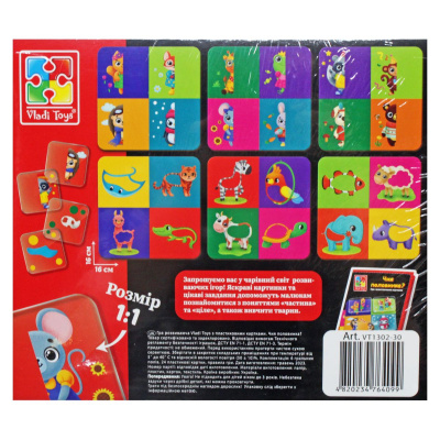 Розвиваюча гра Чия половинка? (укр) Vladi Toys VT1302-30
