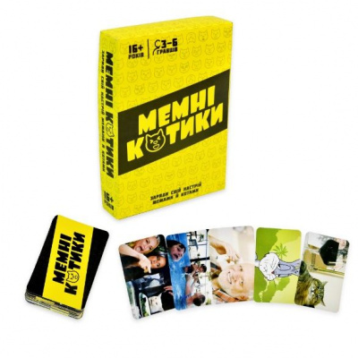 Настільна гра Мемні котики 16+ (укр) Strateg 30734