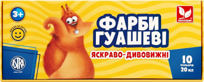 Фарби гуашеві 10 кольорів (різні кольори) Astra 301215008-UA