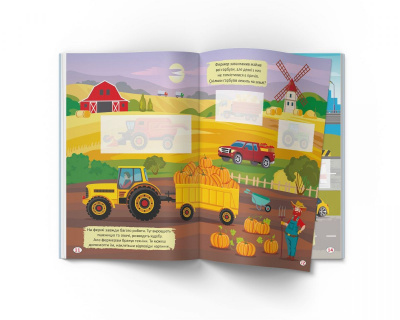 Книга Перші аплікації. Техніка. Виріж і наклей Crystal Book F00029365