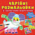 Книга Чарівні розмальовки із секретними візерунками. Свійські тварини Crystal Book F00027815