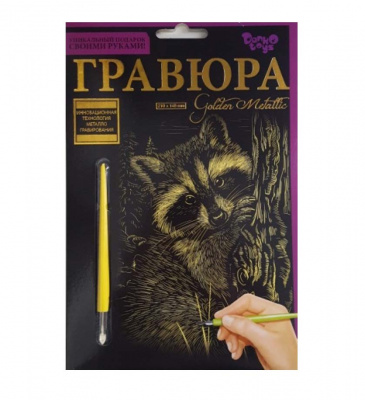 Гравюра Golden Metallic: Єнот (А5) Dankotoys ГР-А5-02-06з