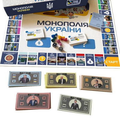 Настільна гра "Монополія України" PLR-0044 українською мовою