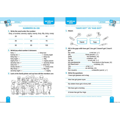 Книжка: Велика збірка завдань 3 клас. Математика, українська мова, англійська мова Торсинг К01737