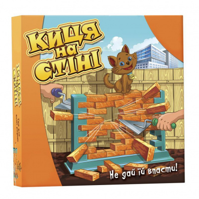 Гра дитяча настільна Киця на стіні (укр) DreamMakers 2252_C