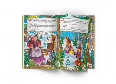 Книга Повчальні українські народні казки Crystal Book F00029851