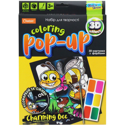 Набір для творчості Coloring Pop-up: Чарівна бджілка Апельсин НТ-12