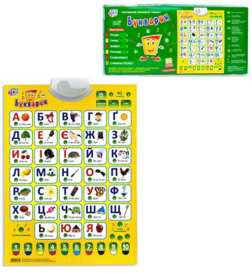Плакат інтерактивний Букварик (укр) Play Smart 7031