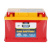Ігровий набір CAR BATTERY - АВТОСЕРВІС З МІНІМОДЕЛЛЮ ЗМІНИ КОЛІР TechnoDrive SK-121SKS