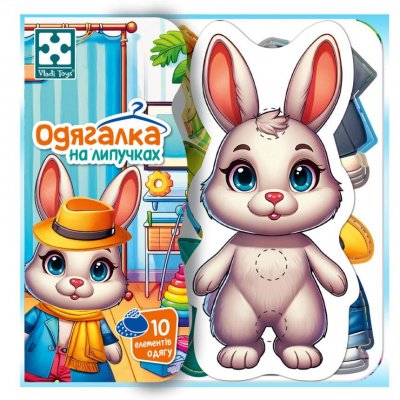 Гра розвиваюча Vladi Toys з липучками Зайчик Vladi Toys VT1320-04