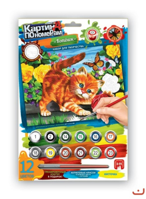 Картина за номерами Кошеня Dankotoys KN-03-05