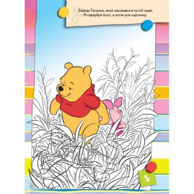 Книга Що ти знаєш про?.. Погоду, укр Ранок ЛП1269001У