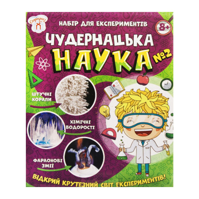 Набір для експериментів Дивовижна наука №2 Ранок 12114115У