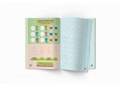 Прописи із завданнями Порівняння (укр) Crystal Book F00030734
