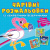 Книга Чарівні розмальовки із секретними візерунками. Птахи Crystal Book F00027817 Книга Чарівні розмальовки із секретними візерунками. Птахи Crystal Book F00027817